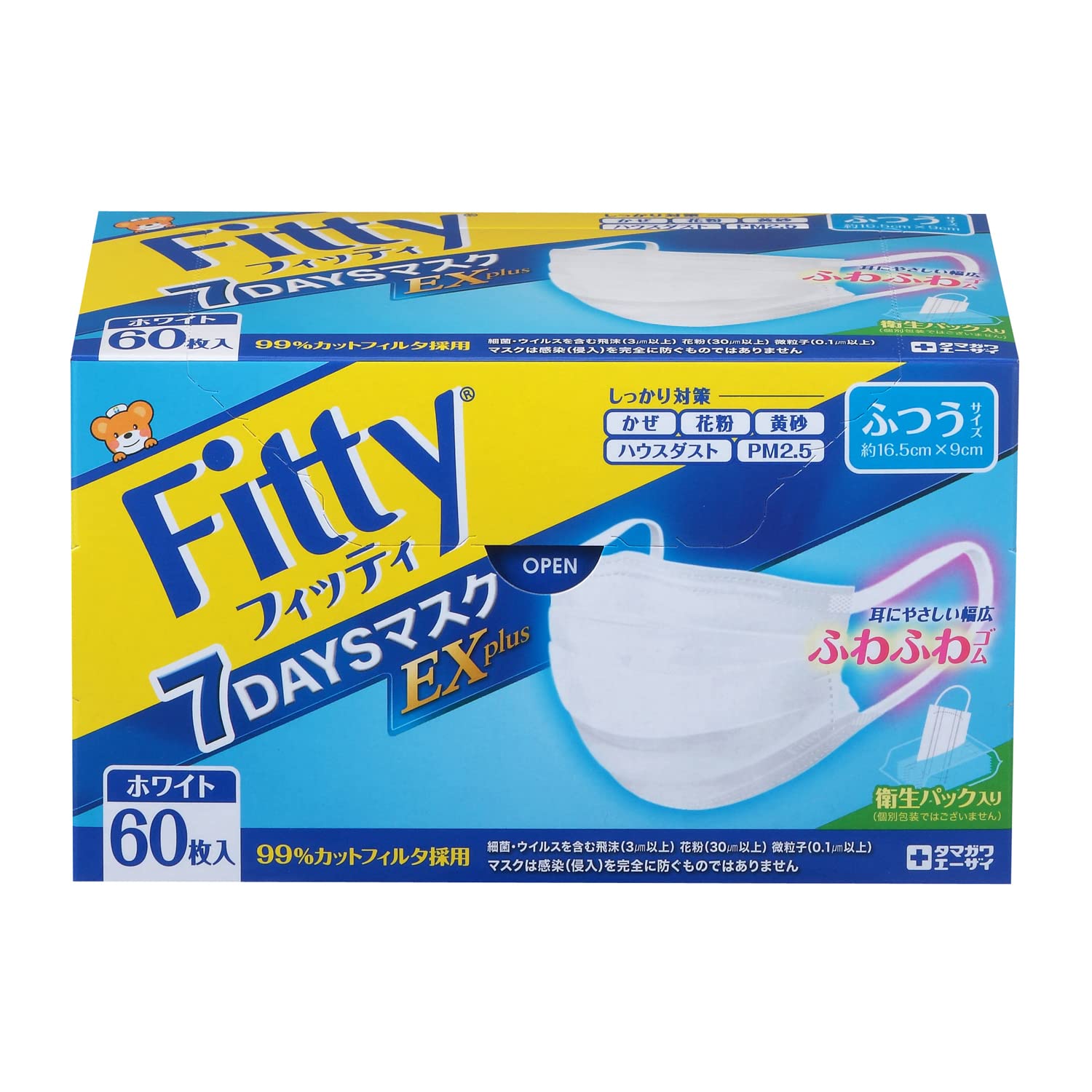 Fitty 7DAYS Mask EX Plus 60 pieces White Normal size