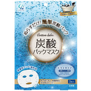 Cotton Labo 碳酸面膜 3 片