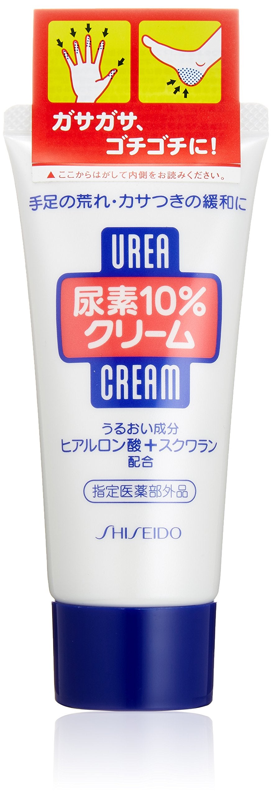 UREA Urê 10% Kem Kem Urê 10% Kem Ống 60g