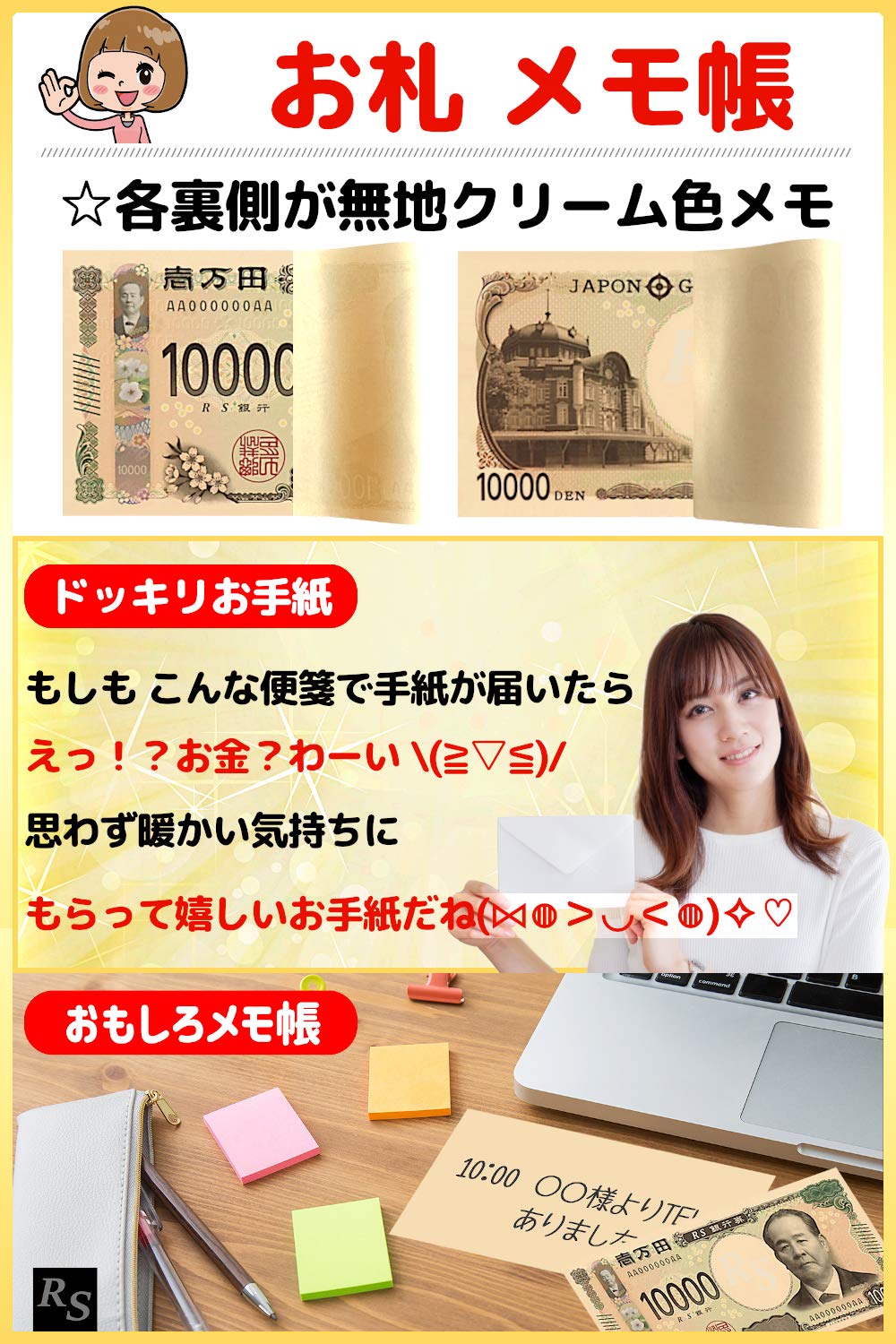 RS 새로운 지폐 100 만엔 지갑 다미 지폐 메모장 장난감 돈 농담 장난감 재미있는 장난감