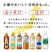포카 삿포로 카고시마 지람 홍차 무당 500ml PET×24개 가고시마현 지람산 차잎 100% 사용/무당인데 은은하게 달콤한