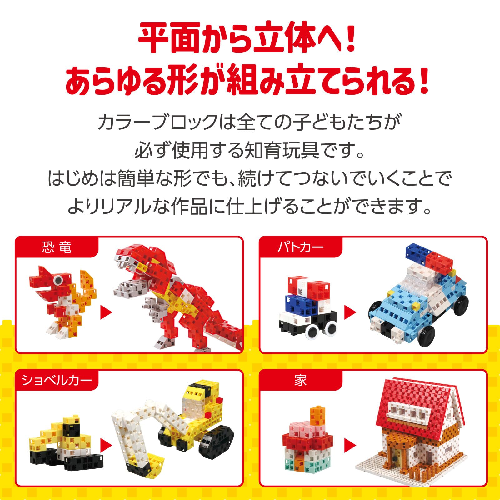 Artec 76536 ArTec Block Bucket Vivid 220 Pieces Educational Toy Inspiration Creativity Boys Girls