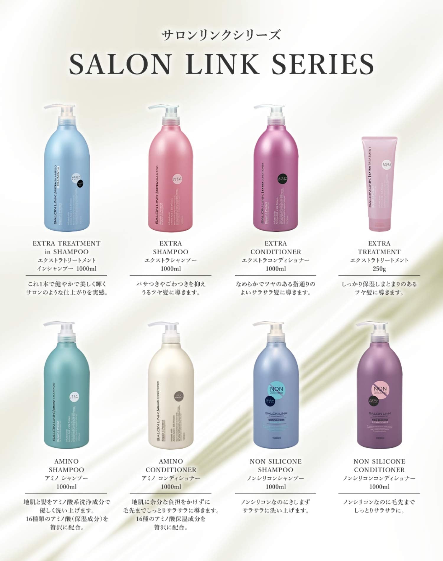 Salon Link Amino Conditioner 1L