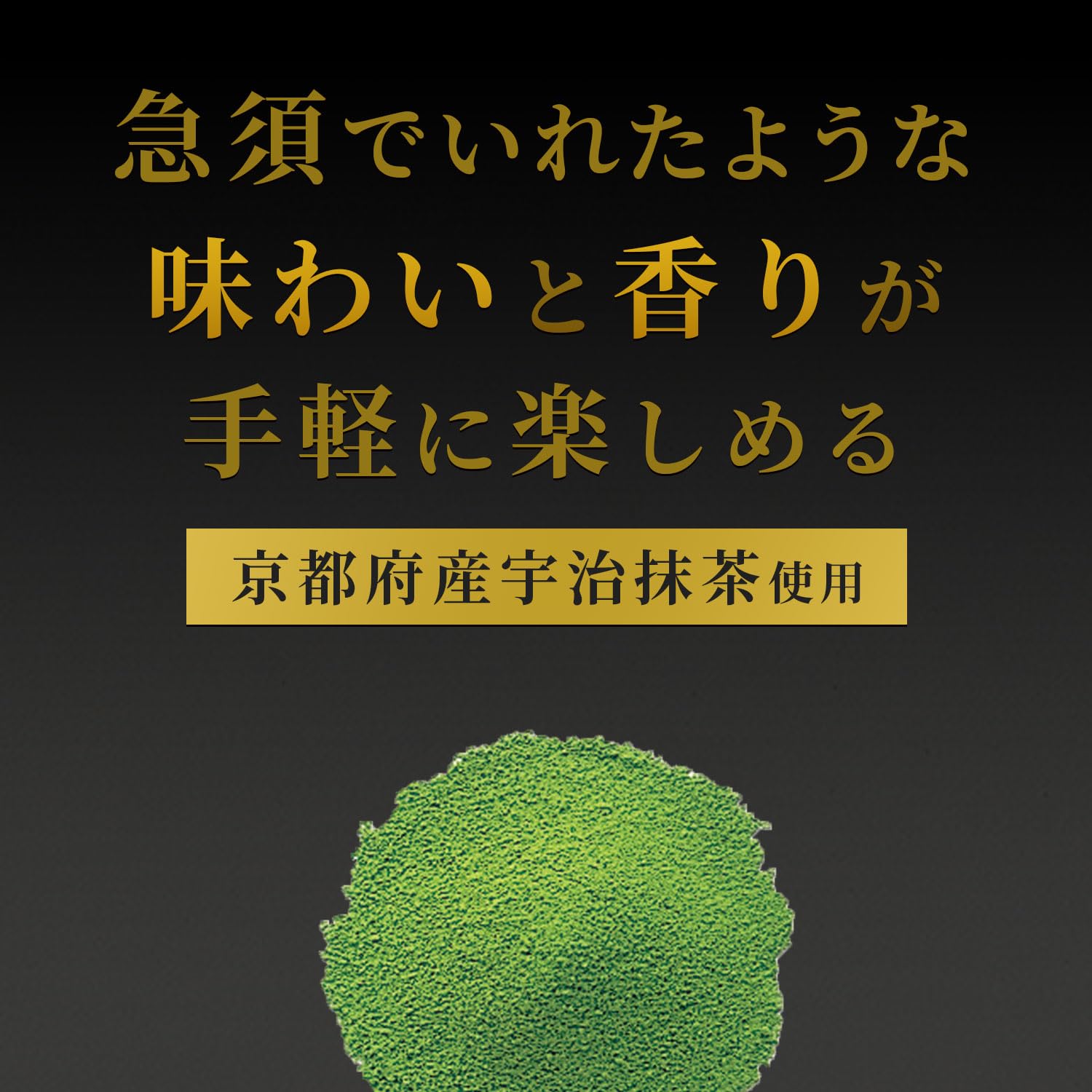 Itoen Oi Ocha Premium Tea Bag Uji Matcha Green Tea 1.8g x 50 bags