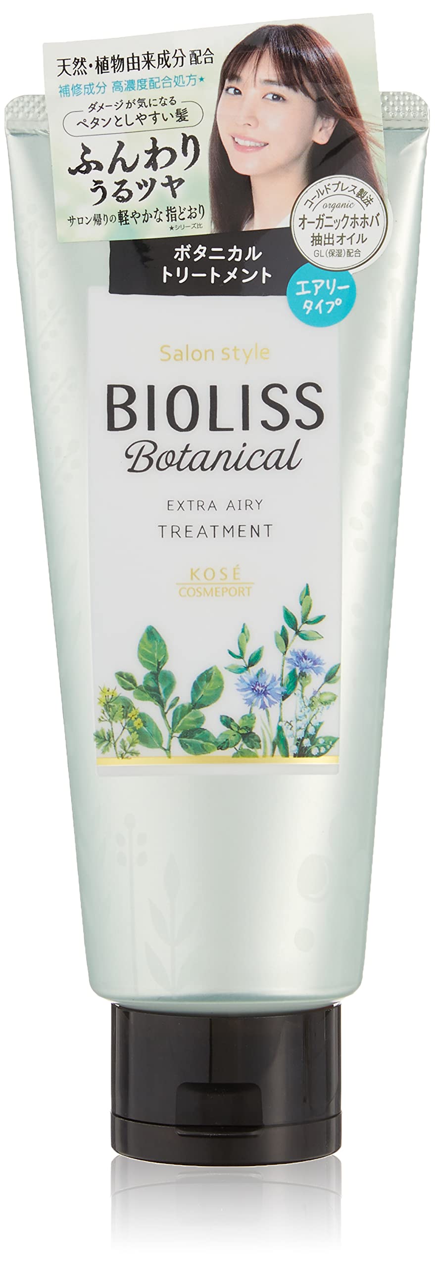 Kose Cosmeport Salon Style Biolis Botanical Hair Treatment Extra Airy (200g)