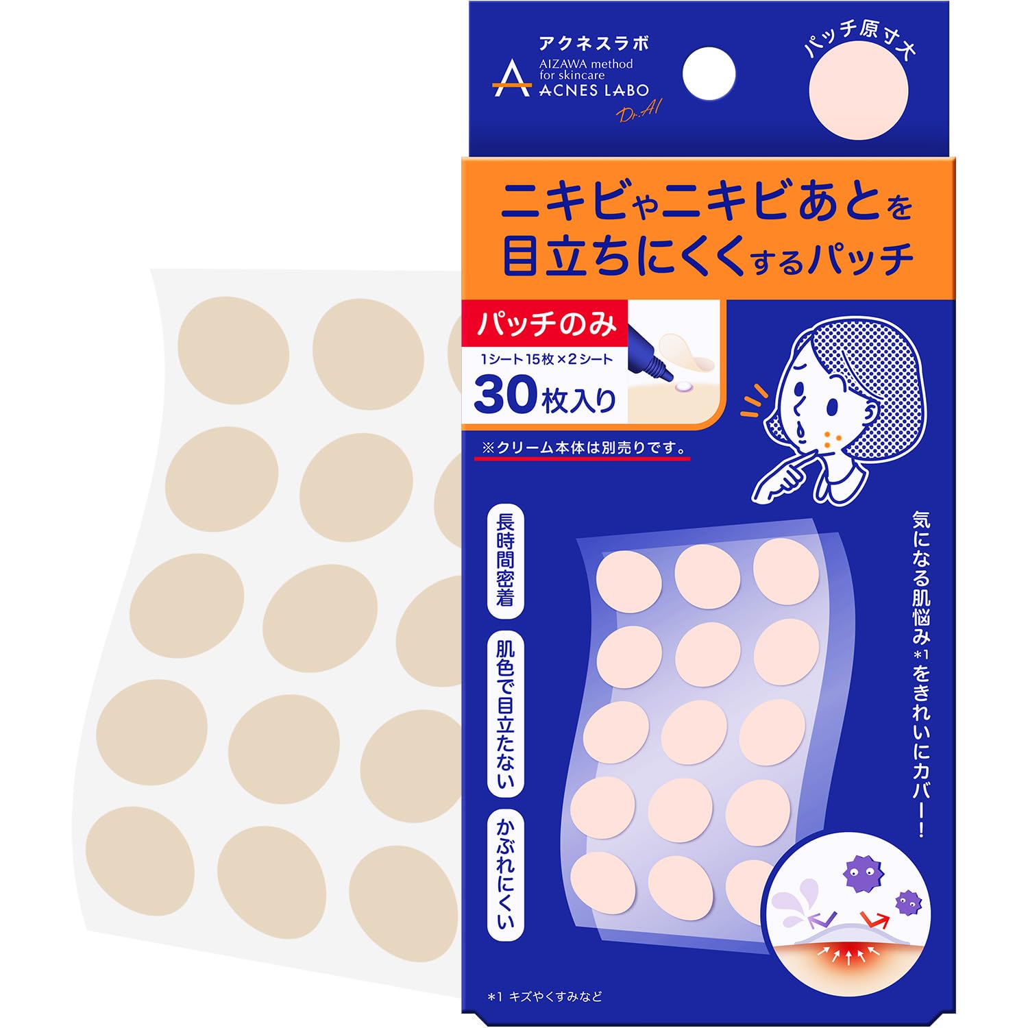 Acnes Lab Night Point Patch (Intensive Care Sheet) 15 sheets x 2 sheets