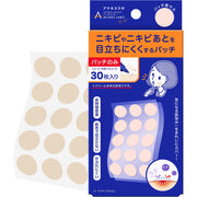 Acnes Lab Night Point Patch (Intensive Care Sheet) 15 sheets x 2 sheets