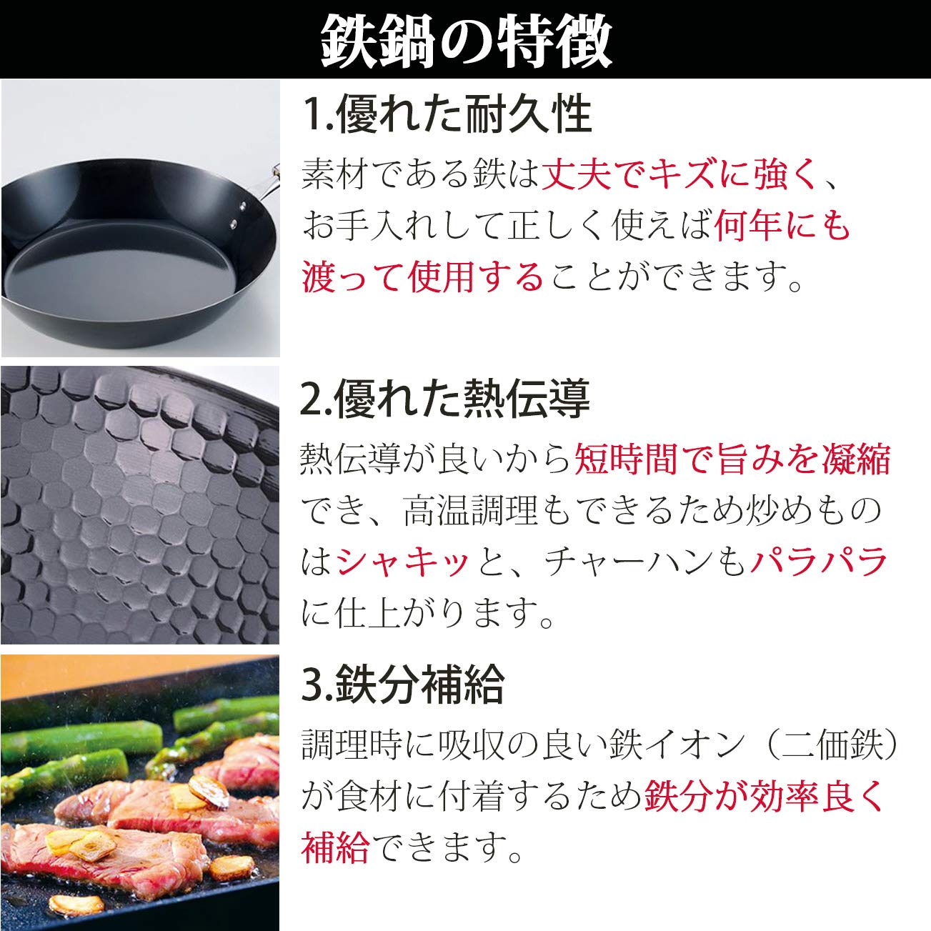 Chảo rán sâu kiểu dáng Summit Industry Iron Pan 28cm
