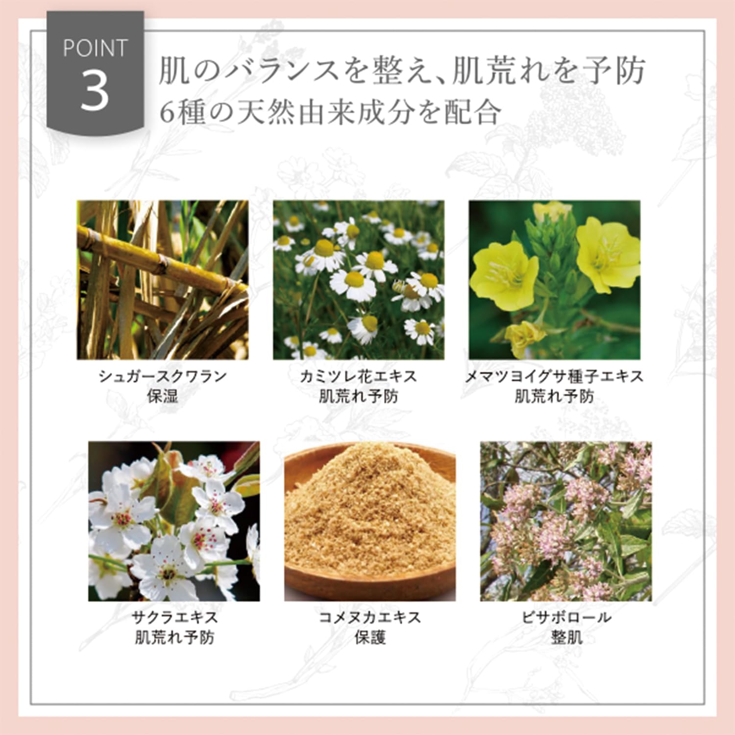 야만 미안기 병용 겔 플로레스 세럼 화이트【의약부외품】80g CS19003A