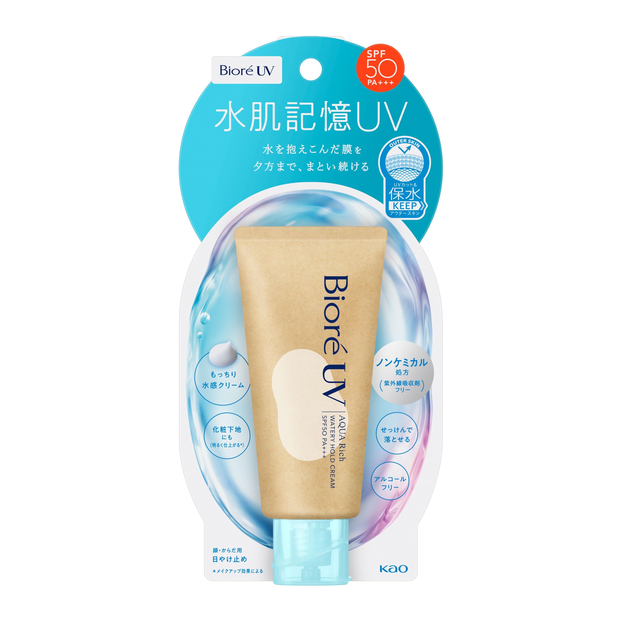 Bioré UV Aqua Rich Watery Hold Cream 50g Sunscreen Non-chemical Formula SPF50