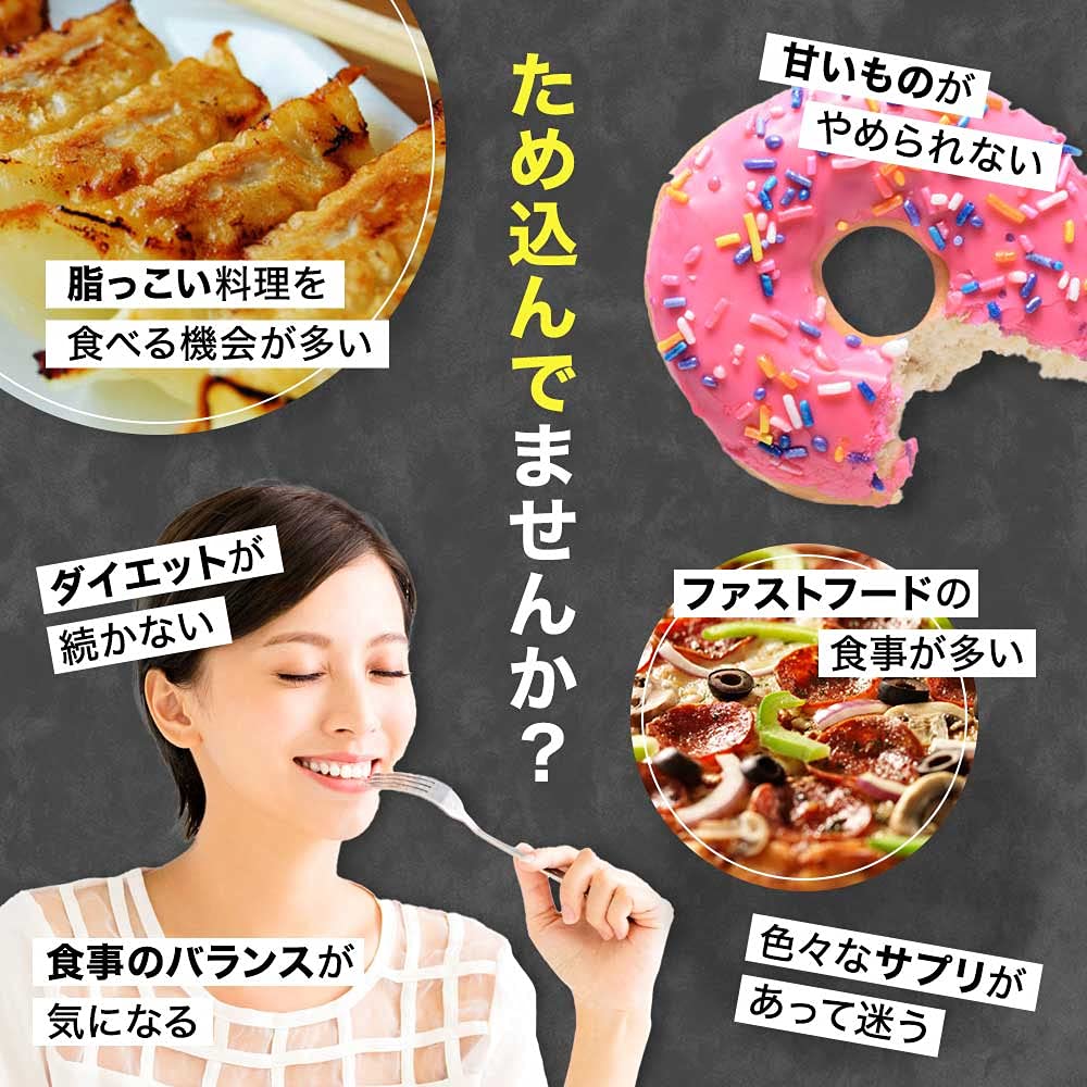 유키 제약 SP 키토산 슈퍼 다이어트 15-21 일분 150 알갱이 사프리 비타민 B 키다치아로에 김네마 사이리움