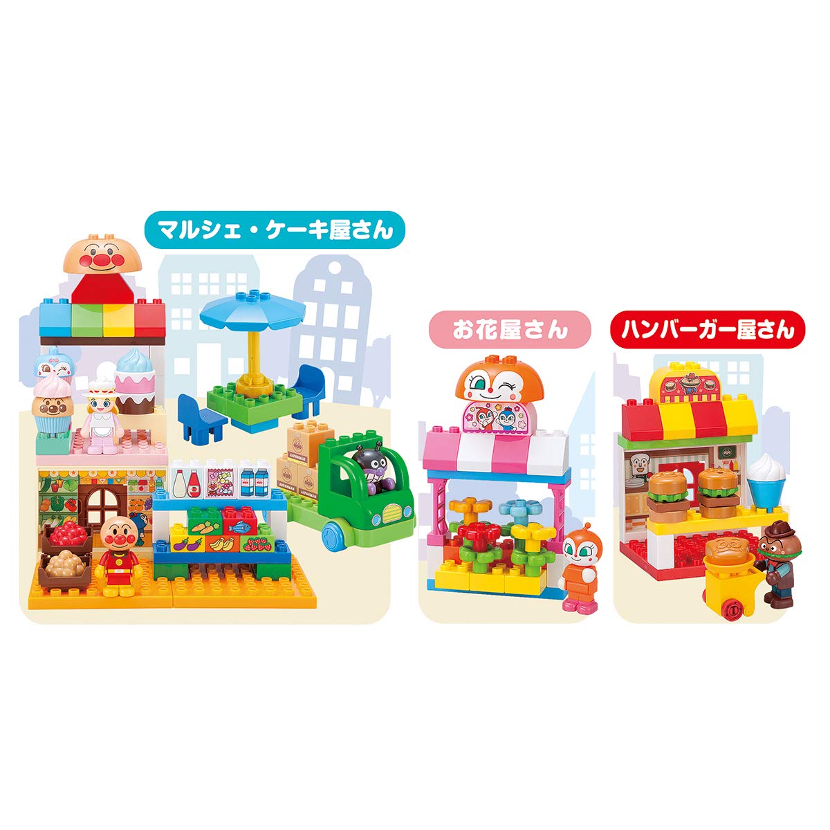 [BANDAI] BlockLabo Block Lab Anpanman and Everyone's Show Plenty of Blocks DX Target age 3 years old and up Go for it! anpanman