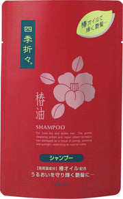Dầu Gội Dầu Hoa Trà Theo Mùa Kumano Yushi Refill 450ml
