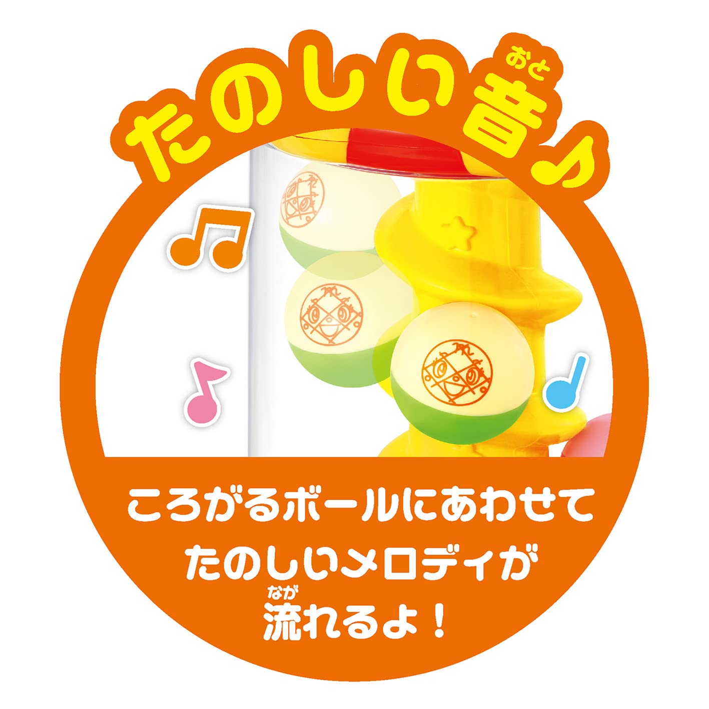 Joy Palette (JOYPALETTE) Anpanman NEW! Nigitte! As a gift! Shining Kororo Tower