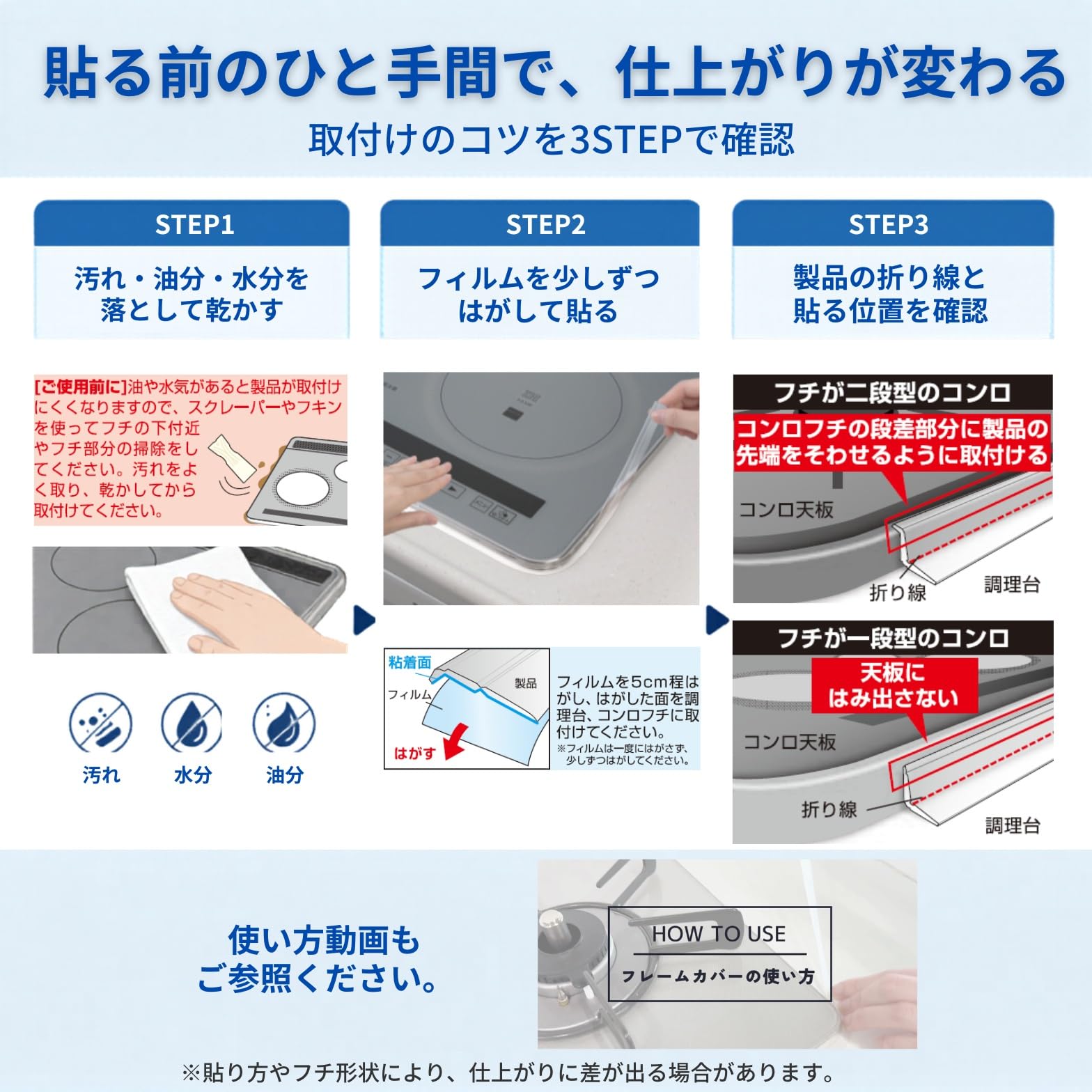 Toyo Aluminum Frame Cover, Approximately 1.4cm x 2.5m, 1 piece, Free Size, Built-in Stove, Pull to Install, Stain Prevention, Transparent, Clear Kitchen Gap Tape S2429