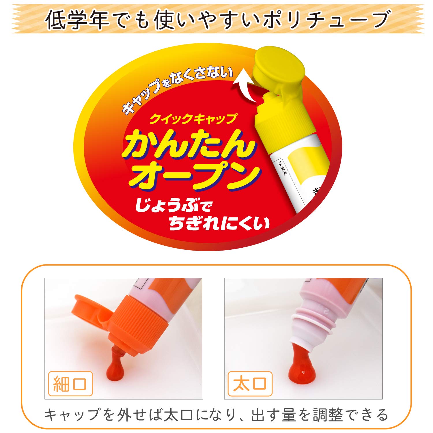 Sakura Crepas Paint Matte Màu Nước Polytube Kogecha 5 Miếng MWP-P#17(5)