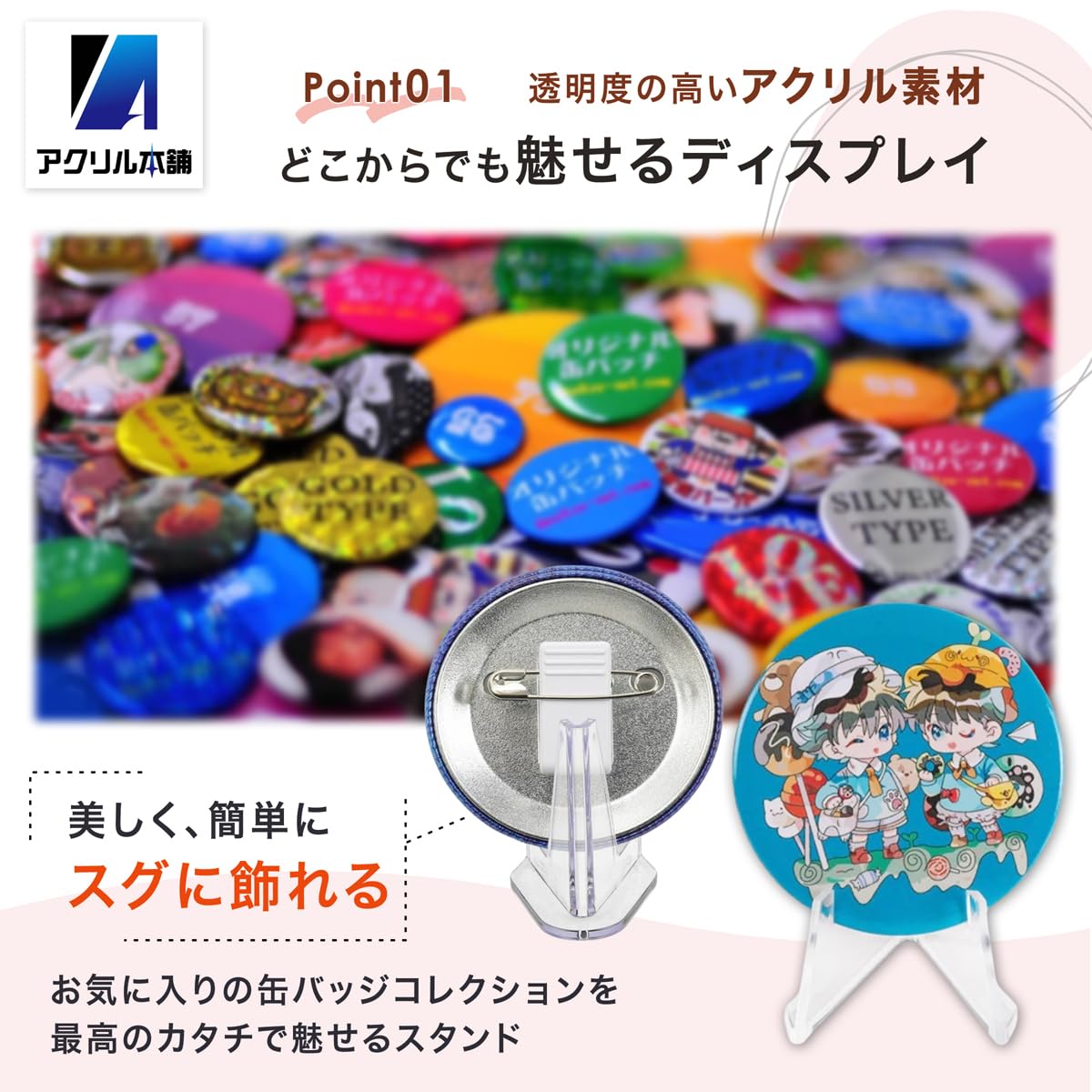 Acrylic Honpo Can Badge Display Stand Acstar Display Keychain Decorate Pin Badge Can Badge Medal Coin Acrylic Tabletop Exhibition Base (Set of 10)