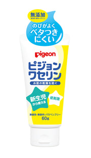 Vaseline PIGEON 60g
