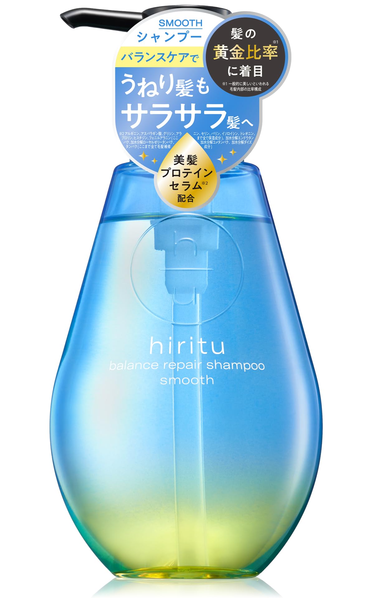 hiritu(히리츠) 밸런스 리페어 샴푸 부드러운 부드러운 머리카락도 부드럽게 PPT계 세정 성분 아미노산계 세정 성분 페어&무스크의 향기
