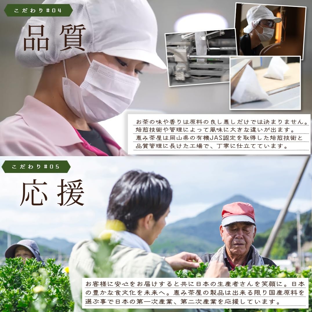 국산 나타 콩차 티백 수출(은혜 찻집/3g×25포/국산 원료 100%/무첨가/시험)(25포, 나타 콩차)