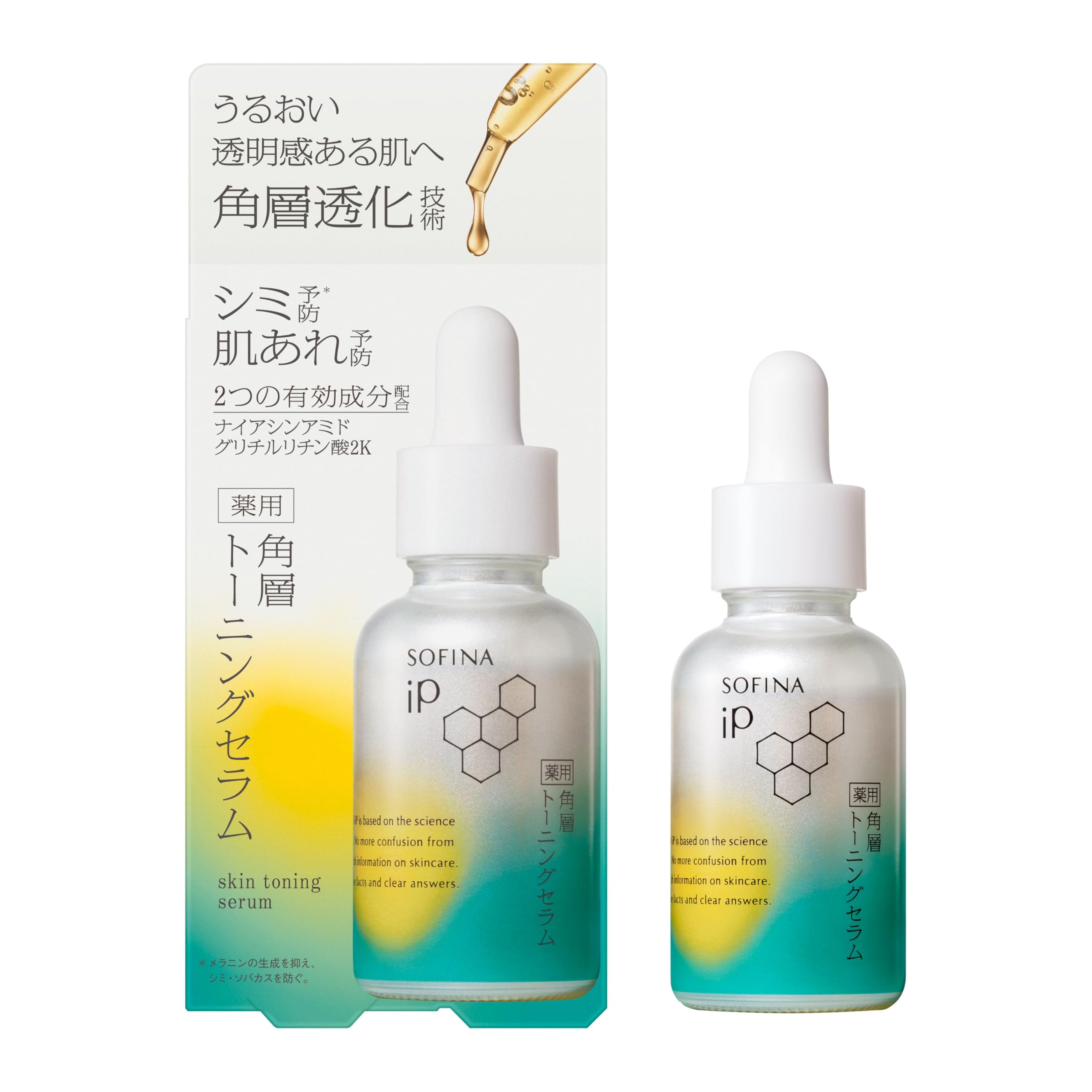 Sofina iP medicated stratum corneum toning serum