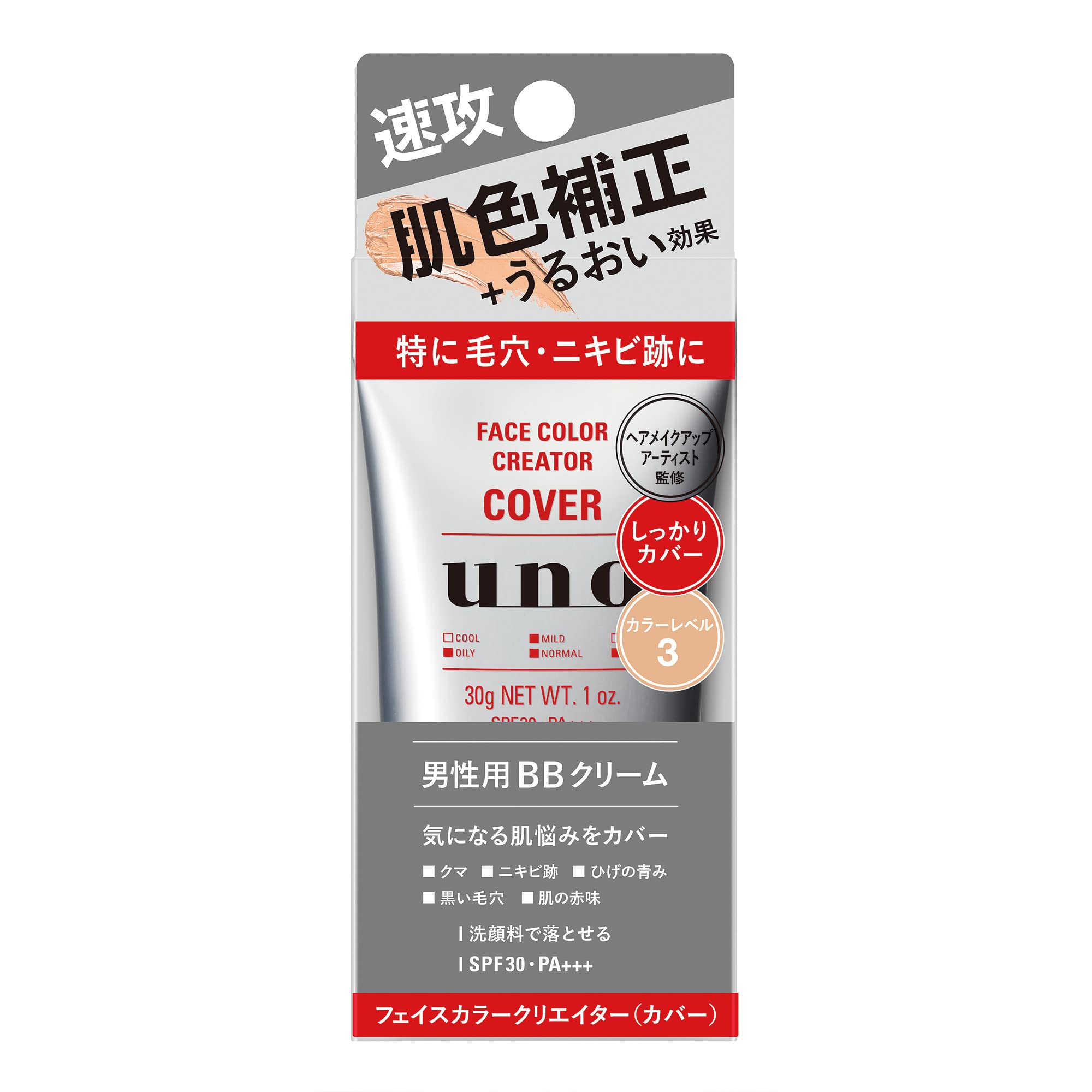 UNO Face Color Creator (Cover) BB Cream Men's SPF30+ PA+++ 30g (x 1)