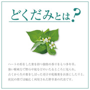 Orihiro economical Dokudami tea 60 bags