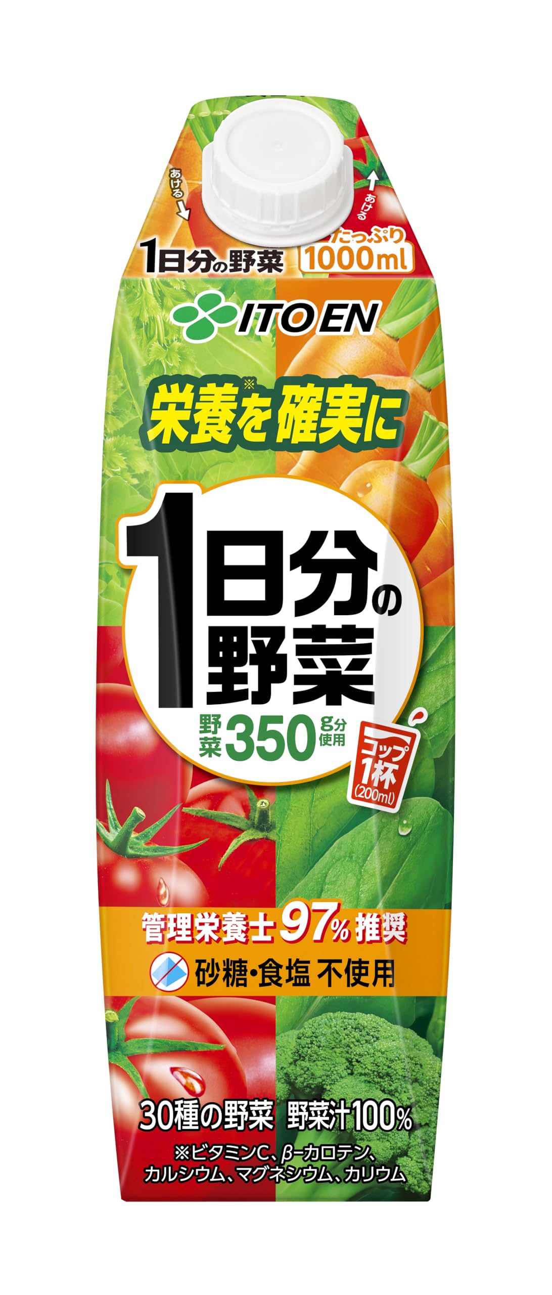 Itoen 1 day's worth of vegetables paper pack with cap 1L x 6 pieces