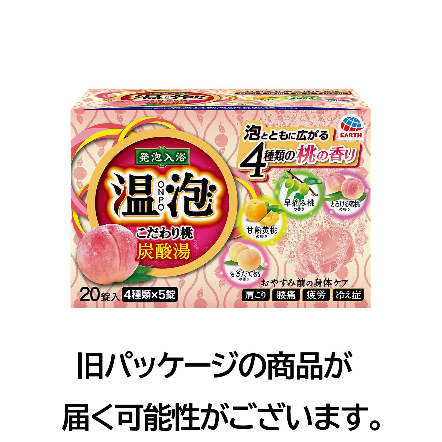 Warm Foam Special Peach Carbonated Water Bath Salts Transparent 20 Tablets Carbonated Bath Salts Assortment Carbonated Bubble Bath Medicinal Quasi-drug Aroma Keep