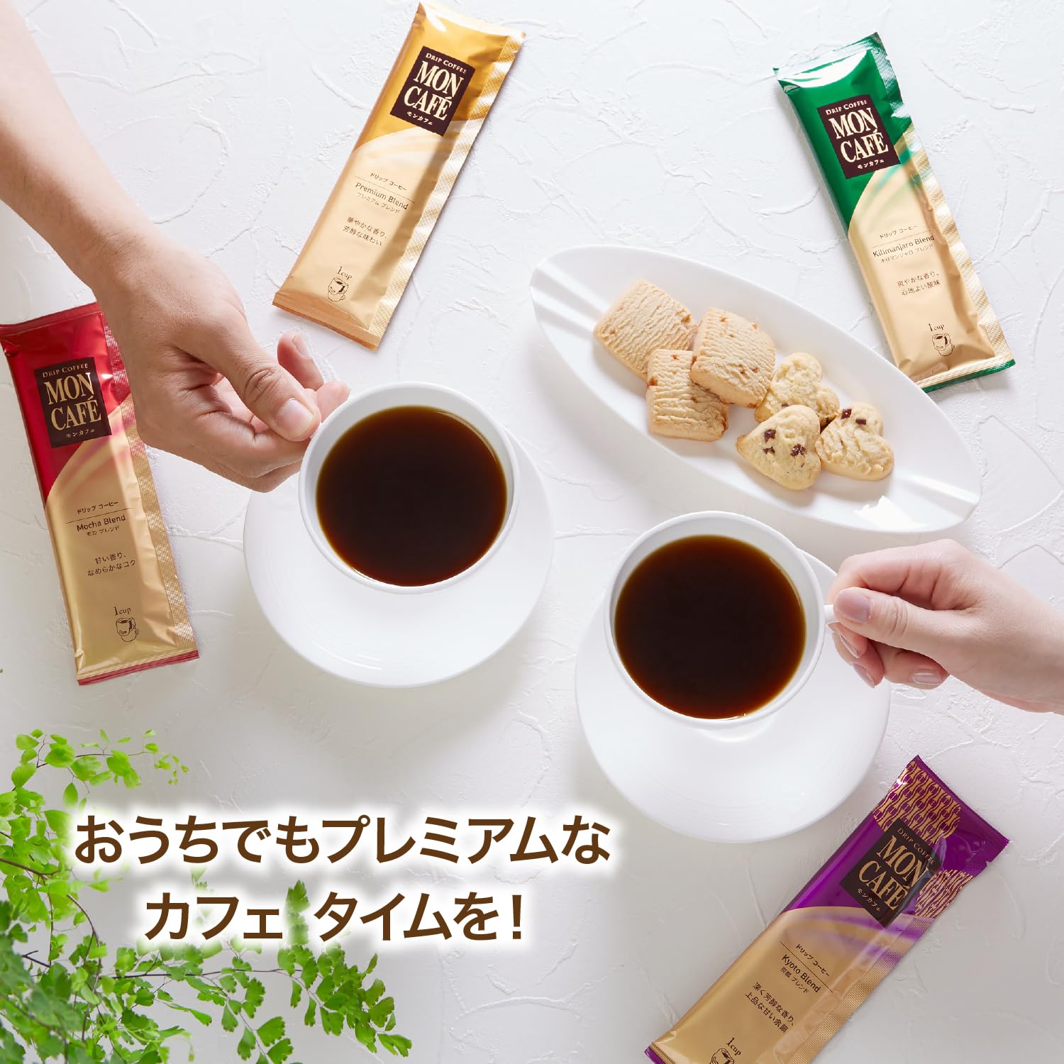 Mon Cafe Variety Seven 45 miếng