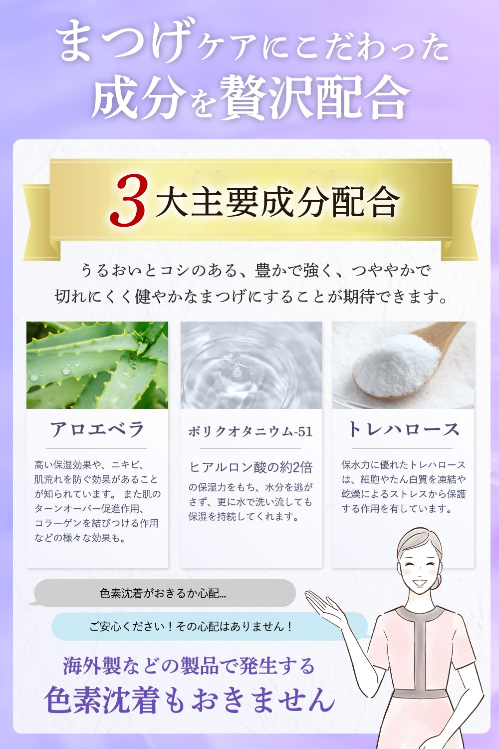 Dr.トーム まつげ美容液ミューラッシュ 2.7ml まつ毛美容液