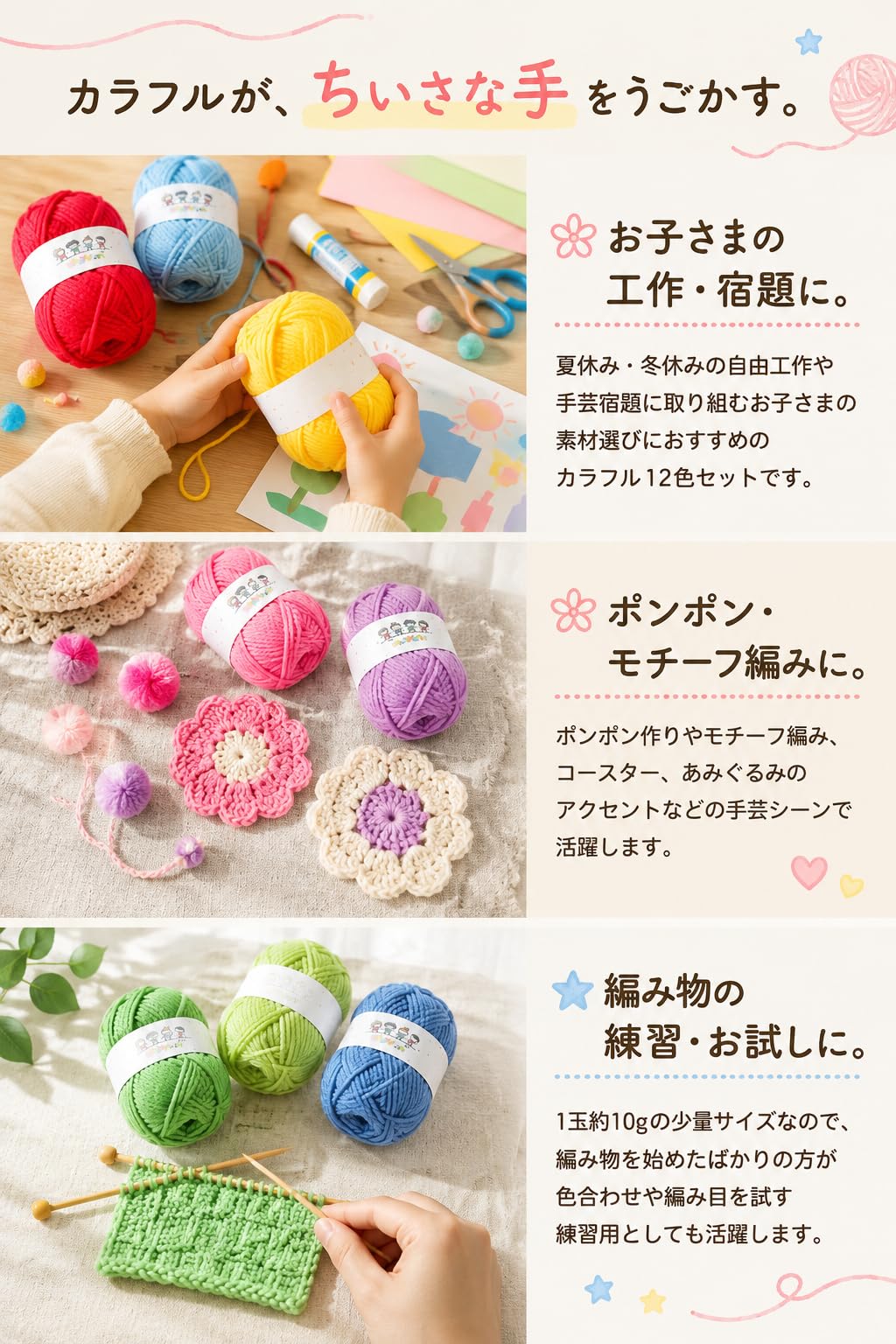 fogman yarn knitting thick acrylic yarn colorful 1 ball 10g 12 colors set