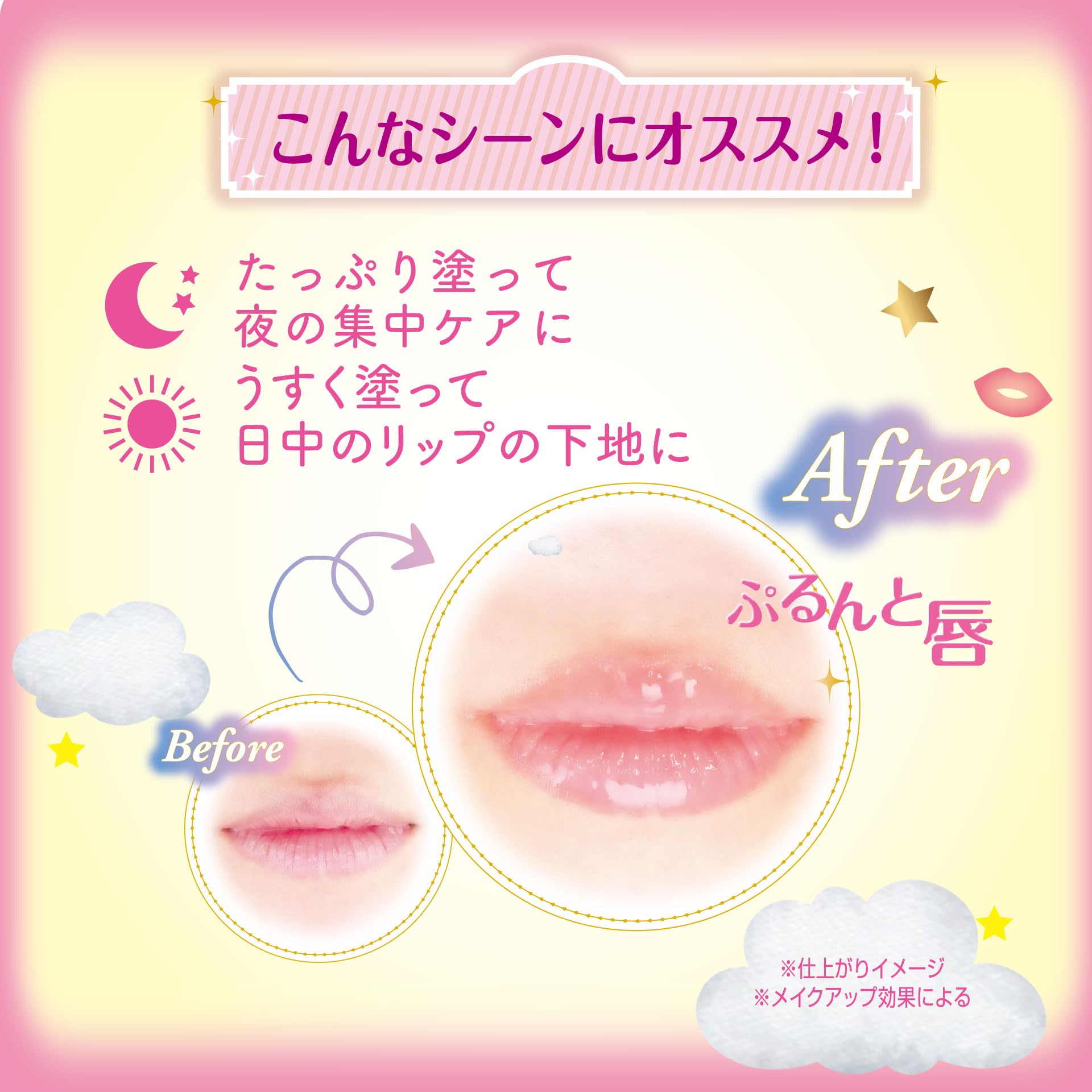 Canmake Mellow Dew Lip Mask 01 Clear Pink 4.0g Lip Mask Intensive Moisturizing Care Lip Base Spatula Included