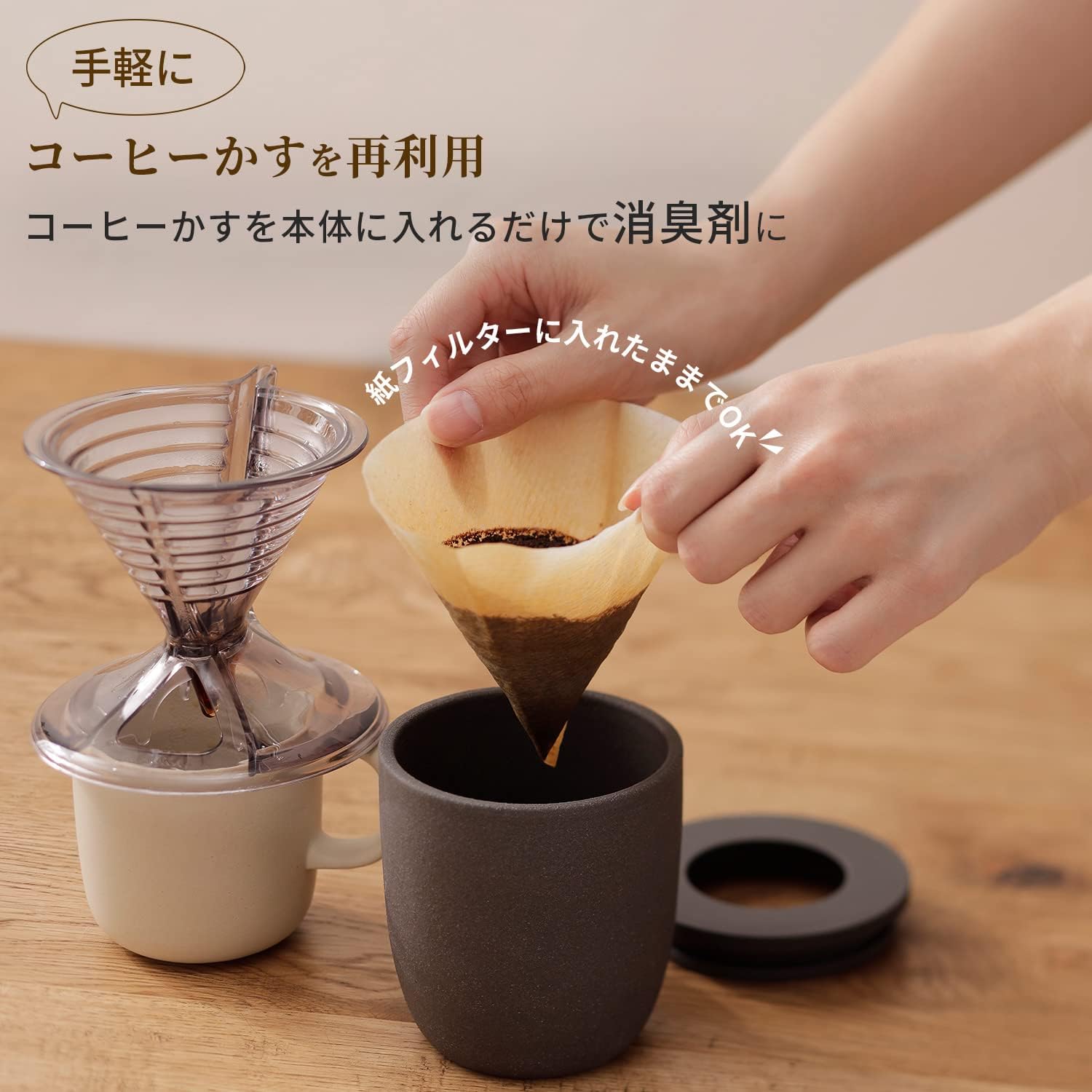 Marna Coffee grounds deodorizing pot (for rooms/shoe cabinets/toilet etc.) Eco deodorizer Coffee grounds container Ready to K770BK