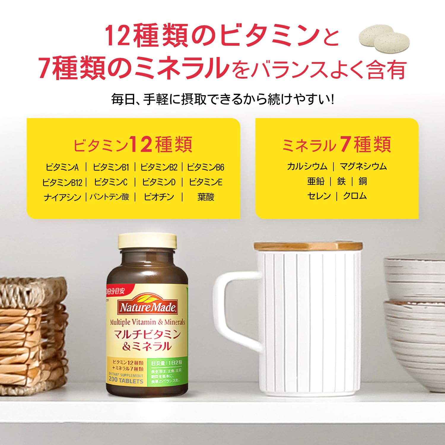 NATUREMADE Otsuka Pharmaceutical Multivitamin & Mineral 200 tablets 100 days supply