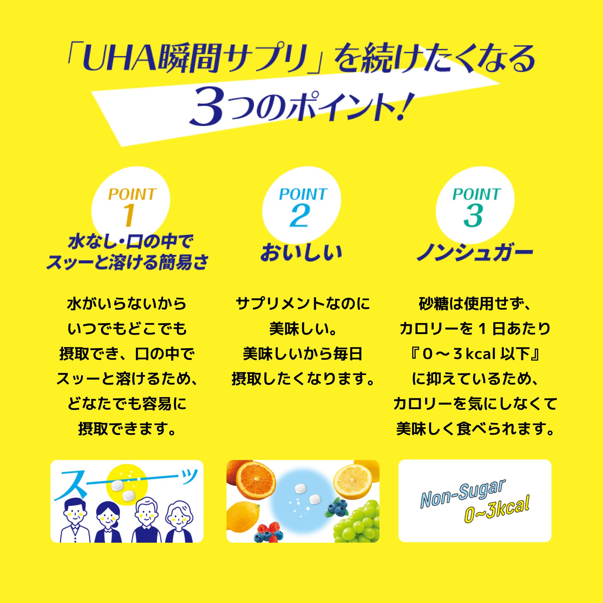 UHA Mikakuto UHA instant supplement multivitamin 30 days SP (60 tablets)