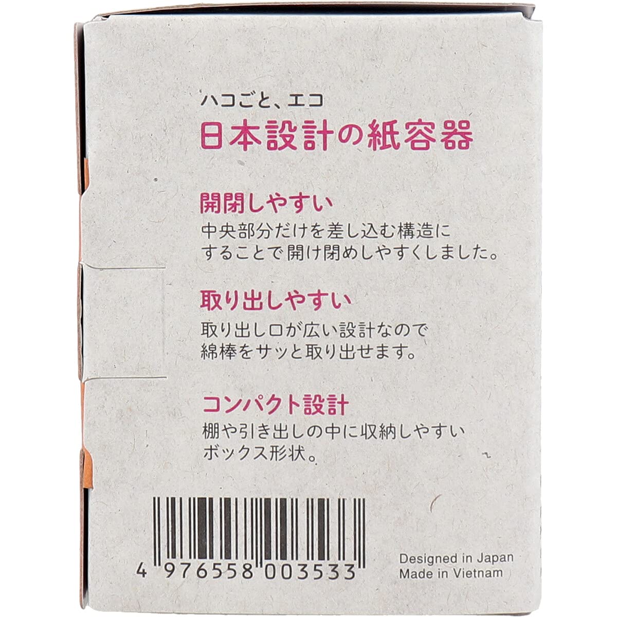 Cottonland Antibacterial Cotton Swabs Paper Box 200 x 2 pieces