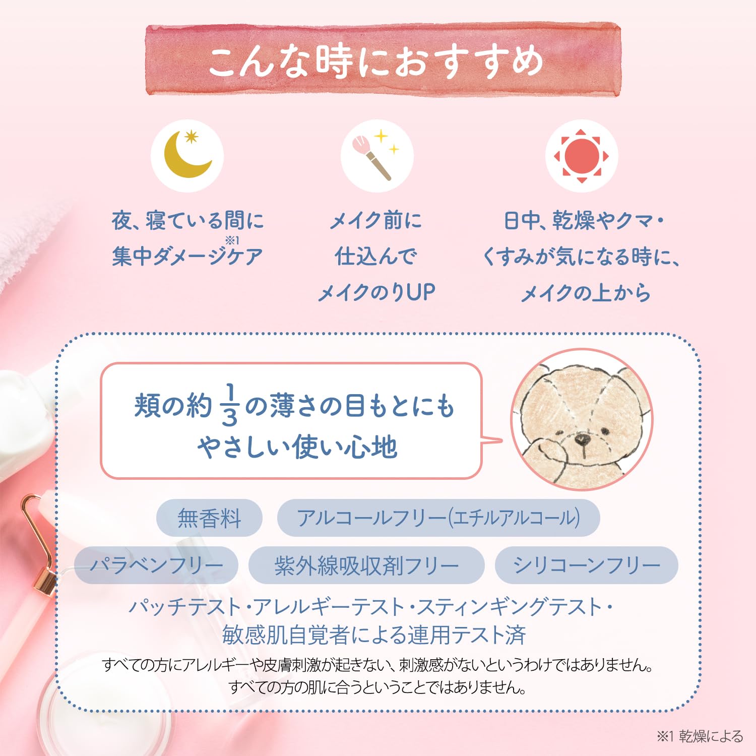 Clear Turn KOSE Sorry Bare Skin No Dark Circles Eye Cream Eye Serum 20g Anti-dark circles
