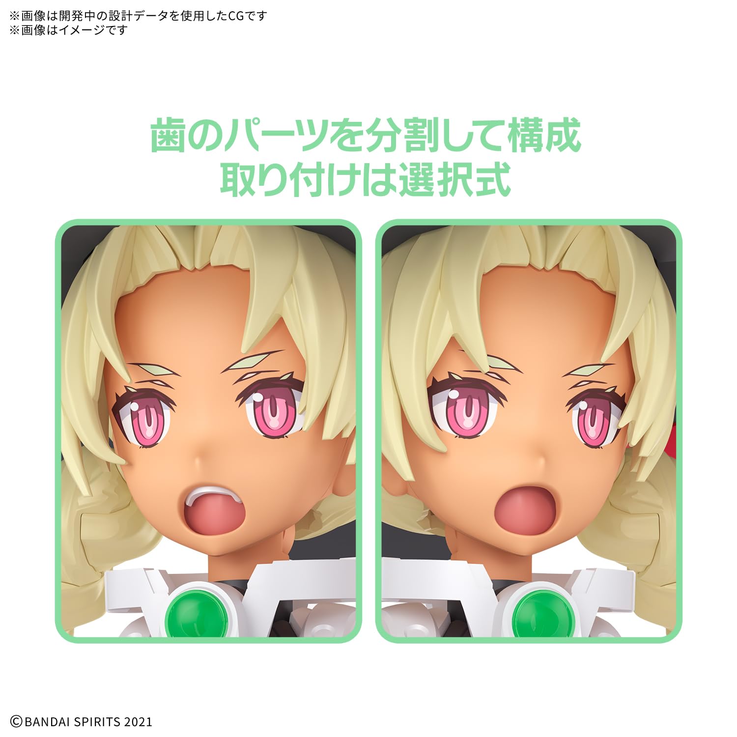 BANDAI SPIRITS 30MS SIS-W00 Marical [Color C] Color-coded plastic model