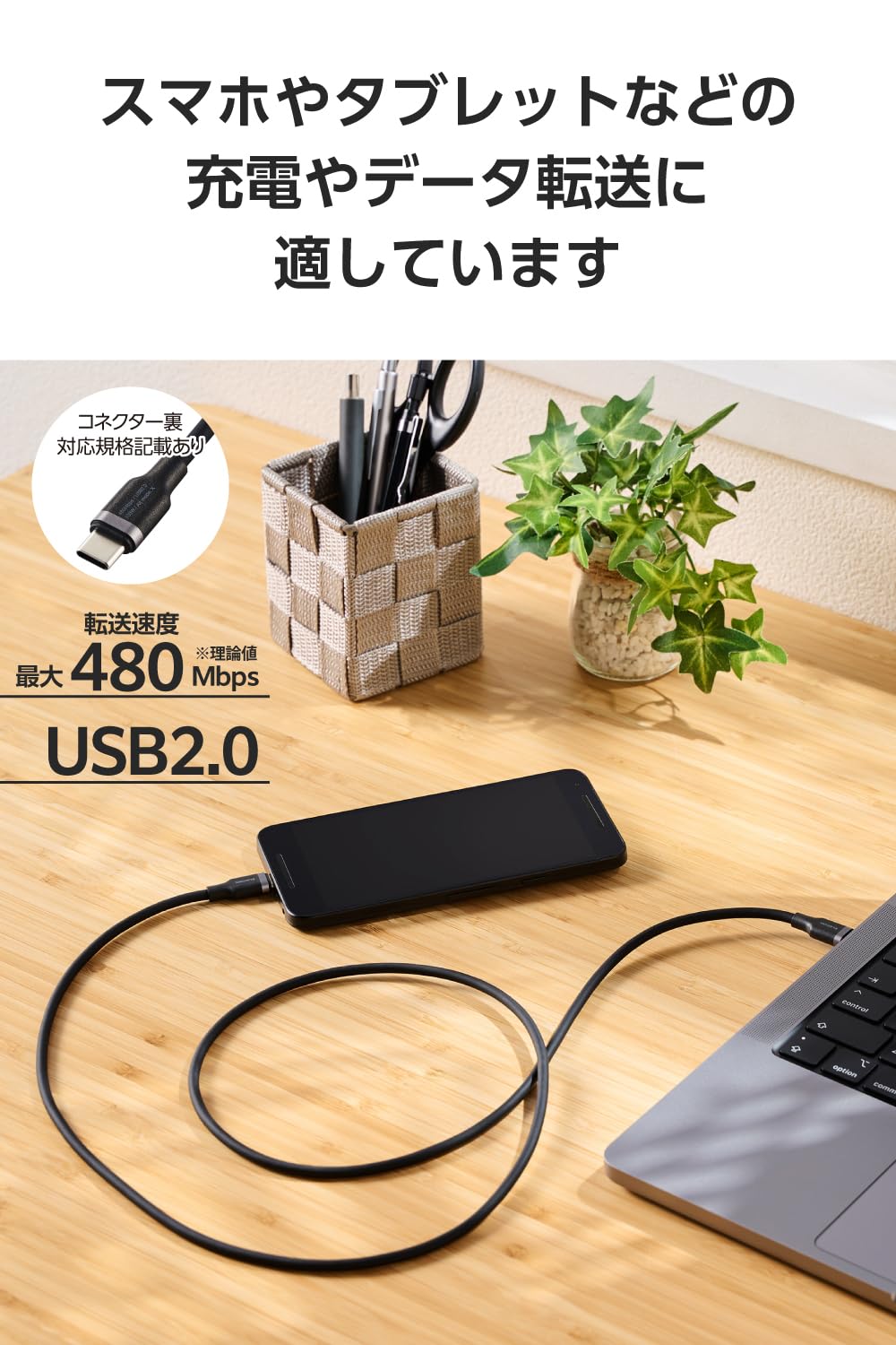 ELECOM USB Type C Cable 1m 100W PD Compatible Fast Charging Silicone Material Smooth Soft [Compatible with MacBook/iPad/Galaxy/Android Smartphones, Tablets, etc.] Black [Verified Compatibility with iPhone 16 Series] MPA-CCECSS10BK