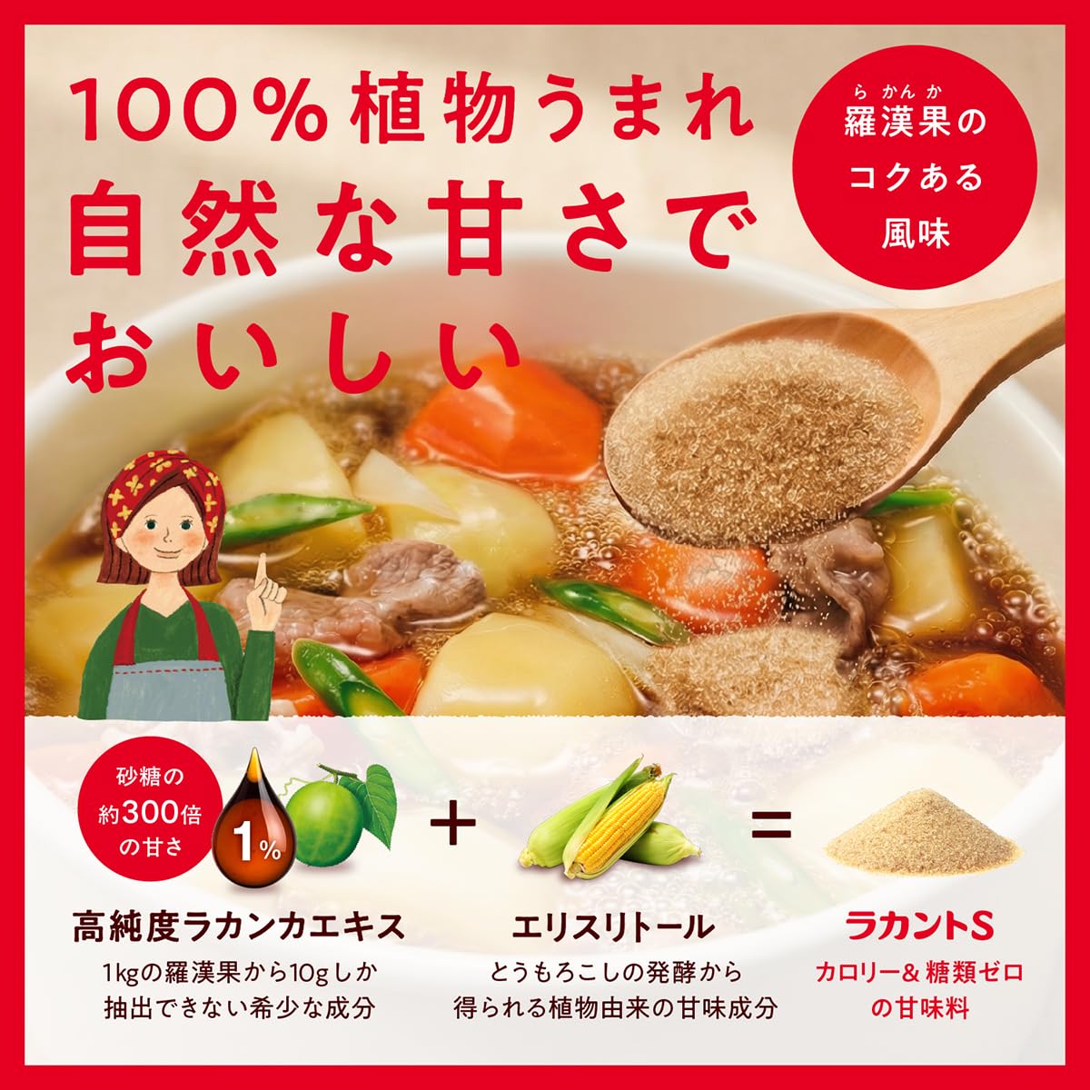 ラカントS 顆粒 1.1㎏