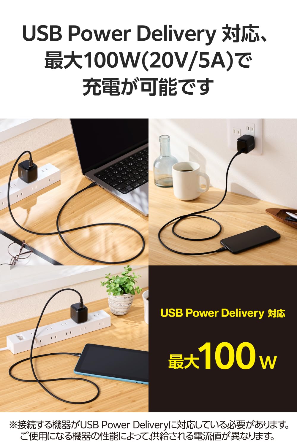 ELECOM USB Type C Cable 1m 100W PD Compatible Fast Charging Silicone Material Smooth Soft [Compatible with MacBook/iPad/Galaxy/Android Smartphones, Tablets, etc.] Black [Verified Compatibility with iPhone 16 Series] MPA-CCECSS10BK