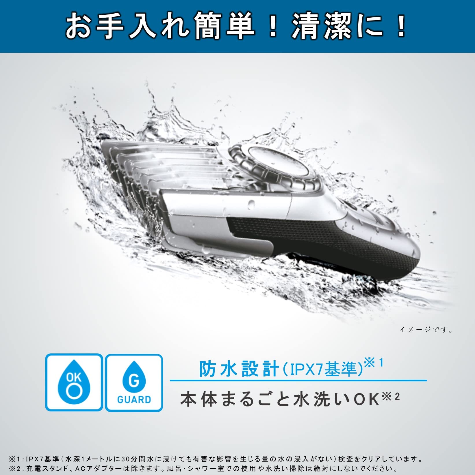 파나소닉 헤어 커터 배리칸 쇼트 헤어 대응 충전·교류식 실버조 ER-GC74-S