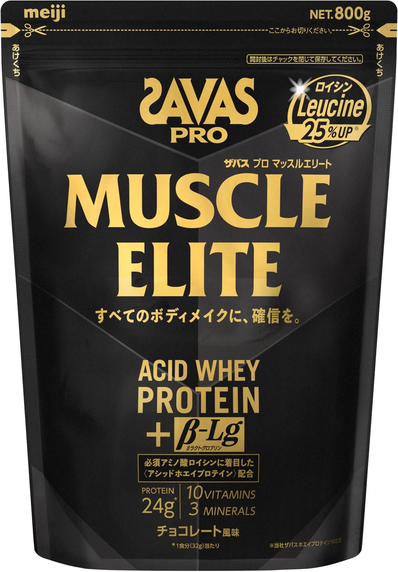 SAVAS Pro Muscle Elite Chocolate Flavor 800g Meiji (No Spoon Included)