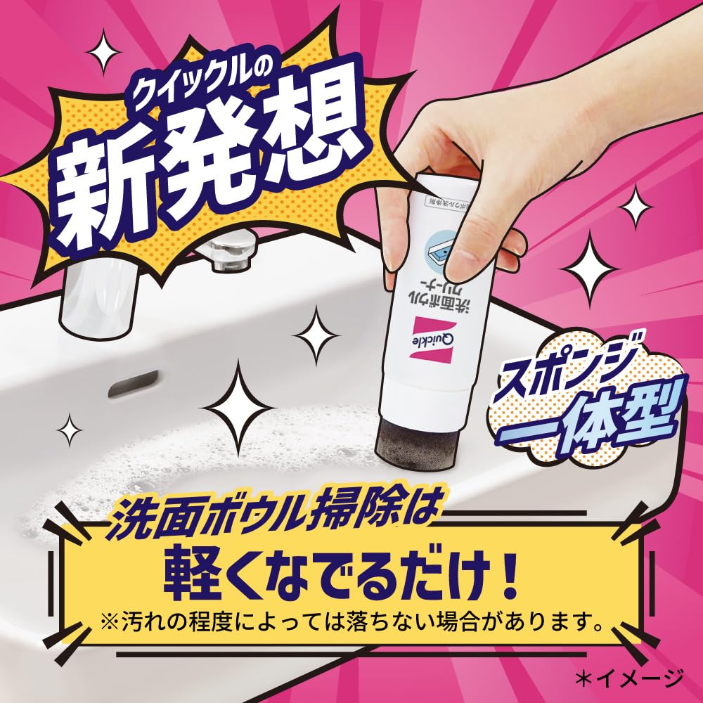 Quickle Washbowl Cleaner Combines detergent and sponge to keep your hands clean and shiny.Water stains, slime, and yellowing.Main unit, 100ml.
