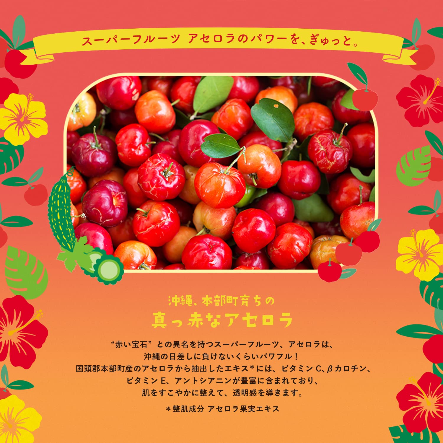 Face Mask Pack Lululun Okinawa Lululun (Acerola scent) 7 sheets x 5 bags