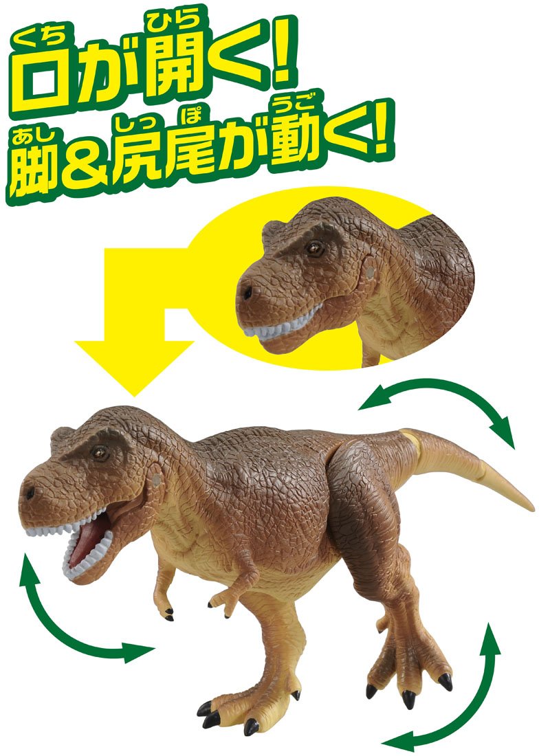 TAKARA TOMY Ania AL-01 暴龙