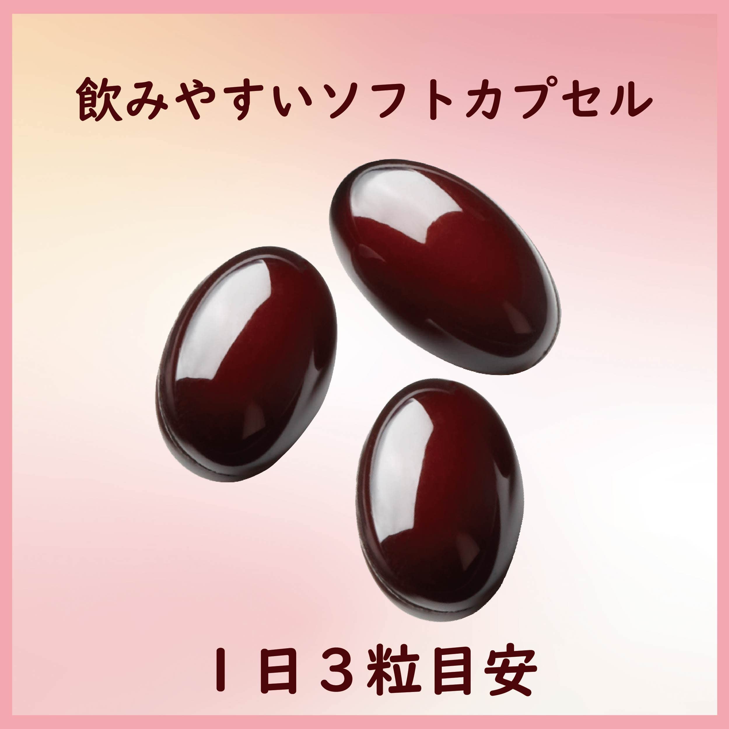 view power proteoglycan<Supplements>30 tablets beauty supplement