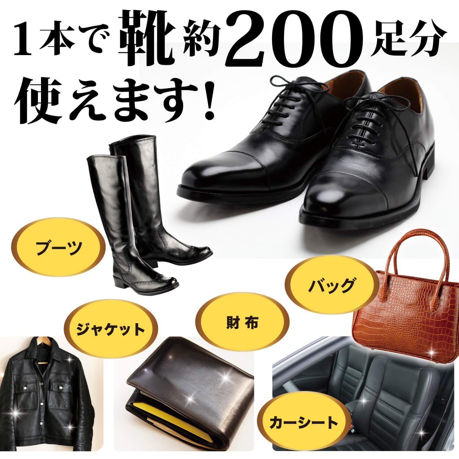Leather cleaner with dedicated cloth 100mL (for cleaning bags, leather shoes, and leather products)