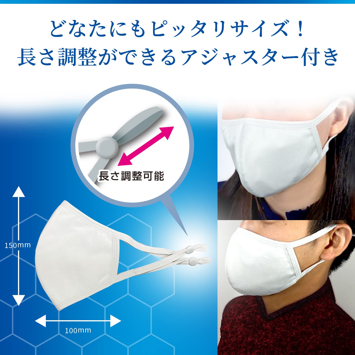 Nodonuru Mask, Kobayashi Pharmaceutical Mask, Continuous Antibacterial, Washable Cloth Mask, Lasts Even After 30 Washes, 1 Piece